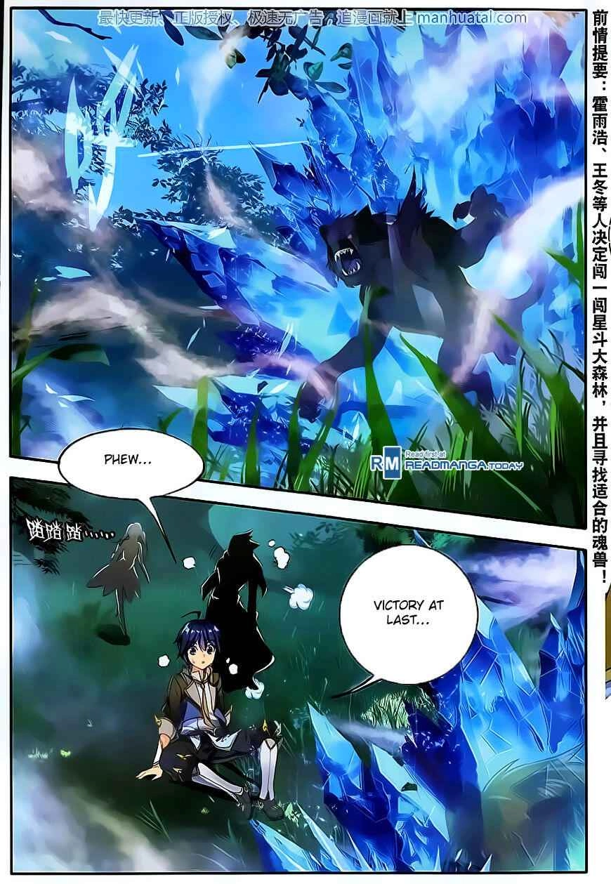 Soul Land III:The Legend of the Dragon King Chapter 107.2 2